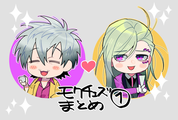 モクチェズ①