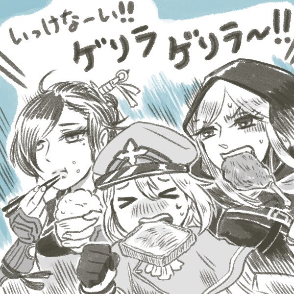 リィンカネまとめ３