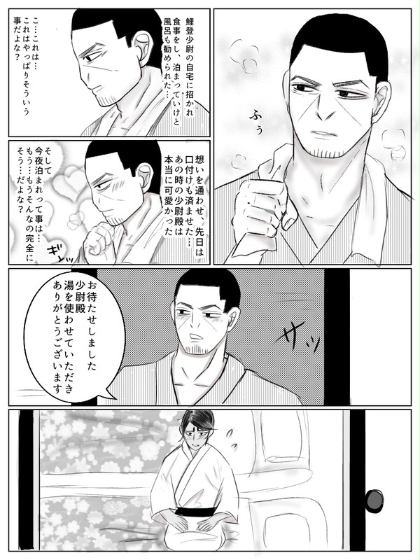 純情初夜