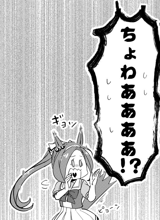 三女神像で因子継承