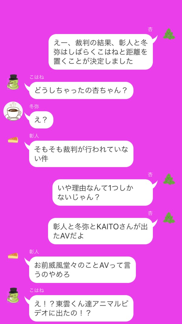 この後包丁持った謙さんも来る