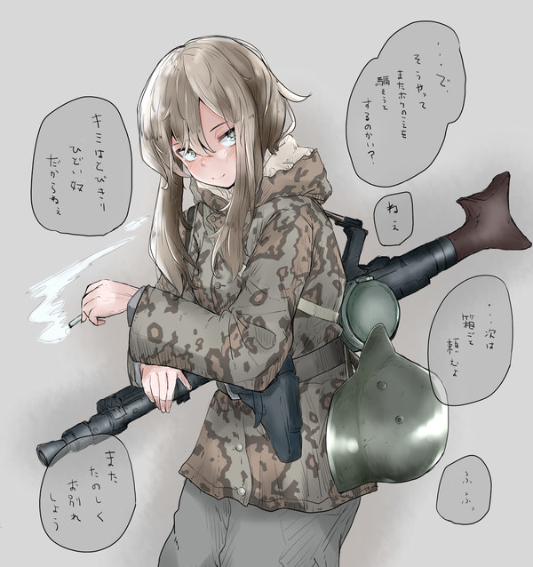 2021らくがき