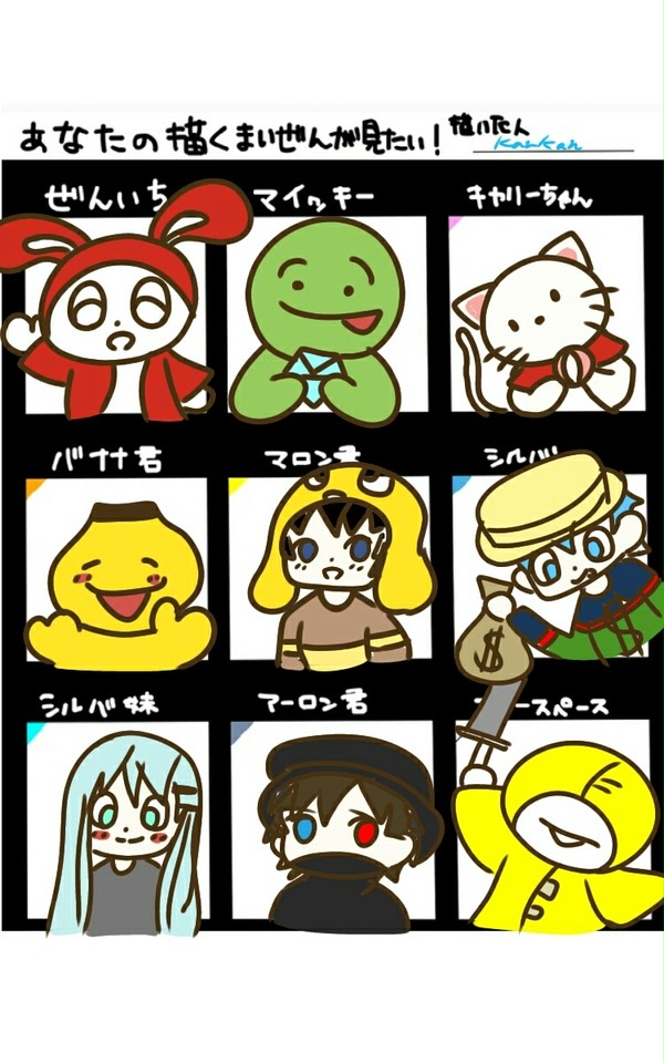 素敵なテンプレートお借りして・・・ まいぜんシスターズ