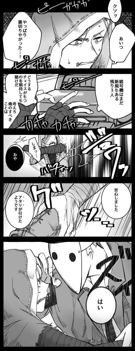 リ傭つめつめⅰ