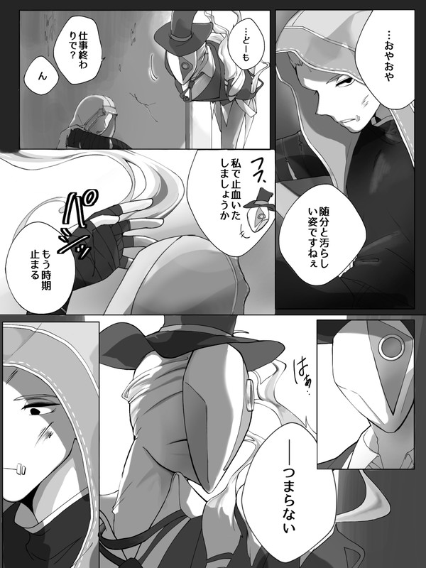 リヨⅲ    (金明1)
