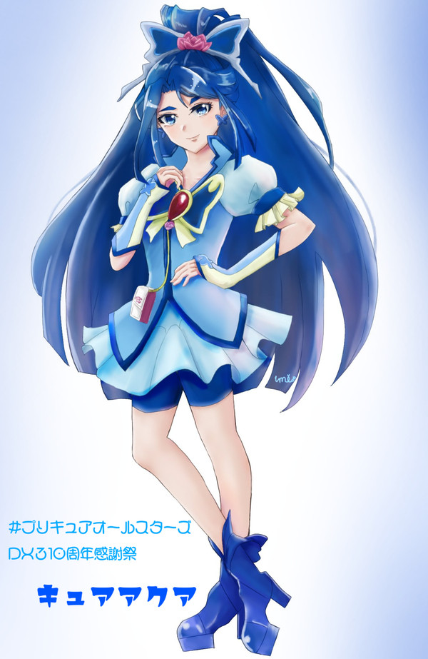 キュアアクア