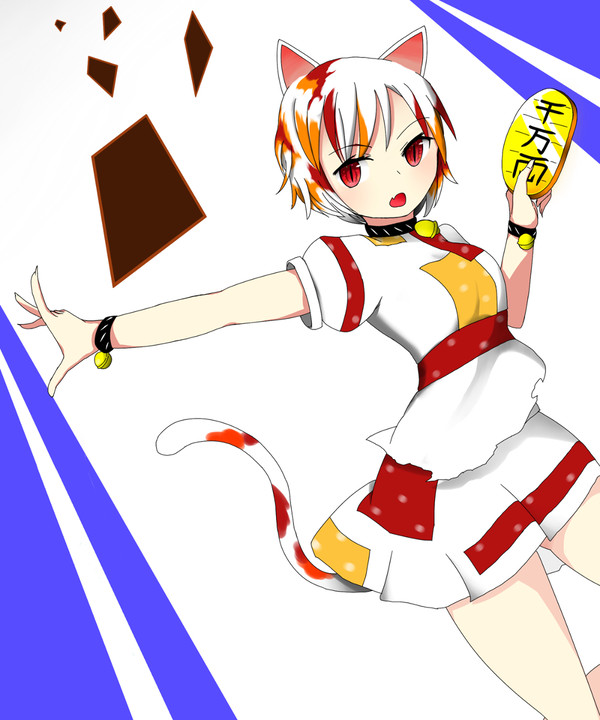 ミケちゃん