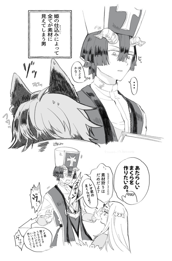 Twitterログ