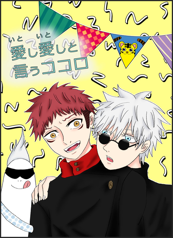 【3/28 妖言7・4/25 放課後ユートピア】新刊サンプル