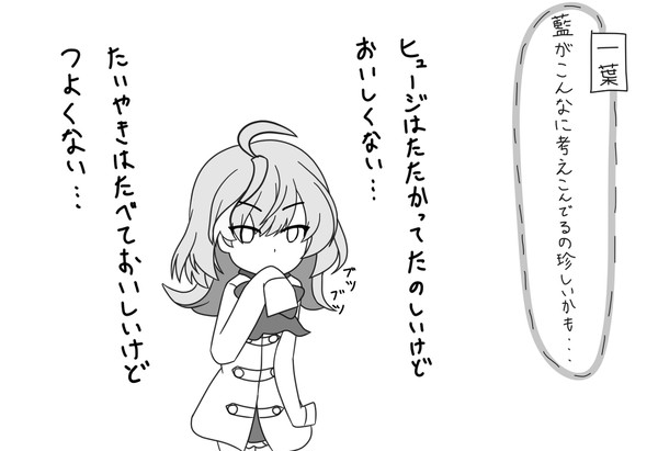 アサルトリリィらくがき