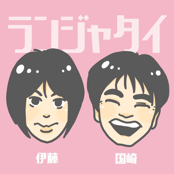 コンビ似顔絵