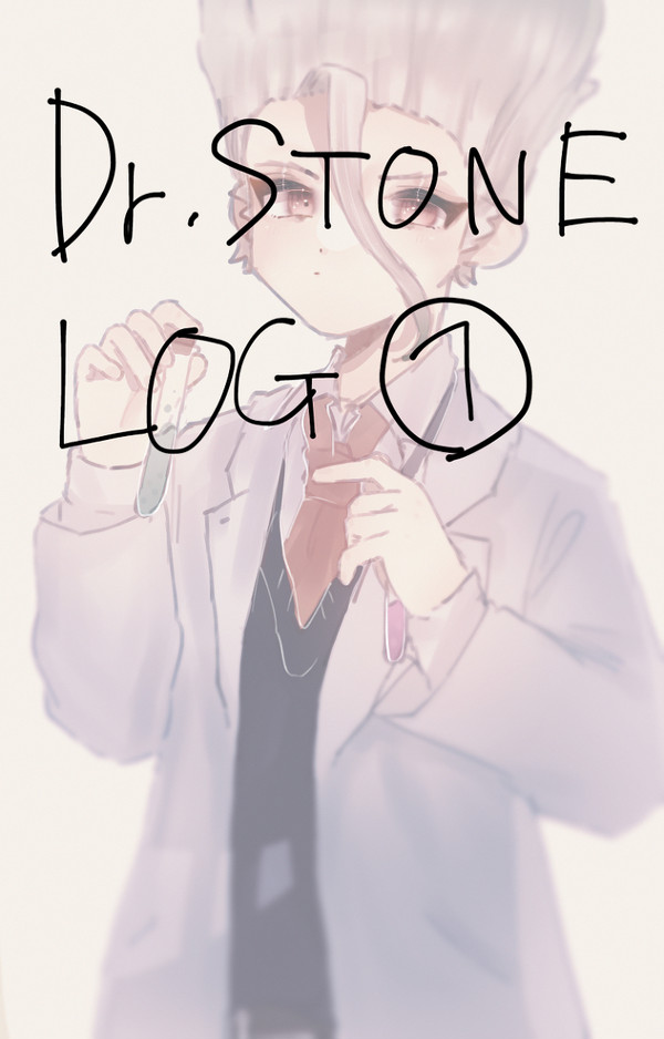 dcstlog①