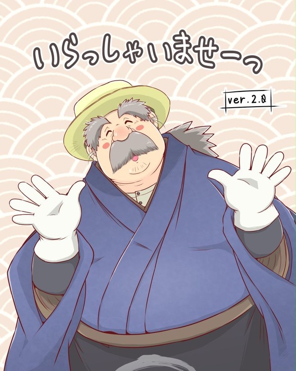 布フェ呉服屋さん