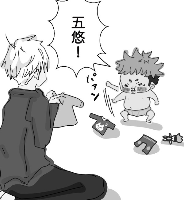 五悠色々まとめ。
