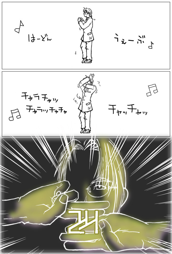 24曼荼羅のポーズが淋しい熱帯魚に見えてしまったという絵