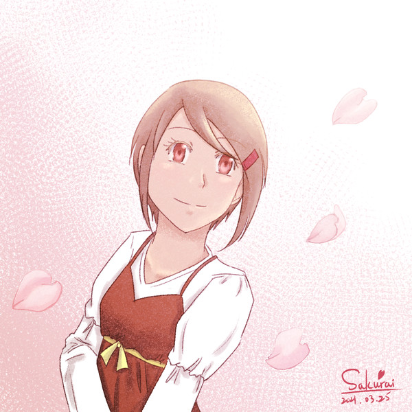 春