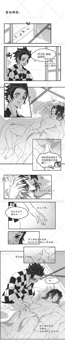 =譬如朝露=