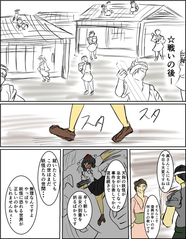 旧霖之助劇場篇(終) -旧霖之助劇場-