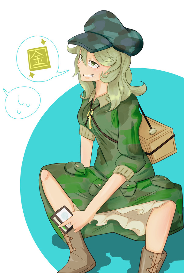 へいへーい 金持ってるんだろー？