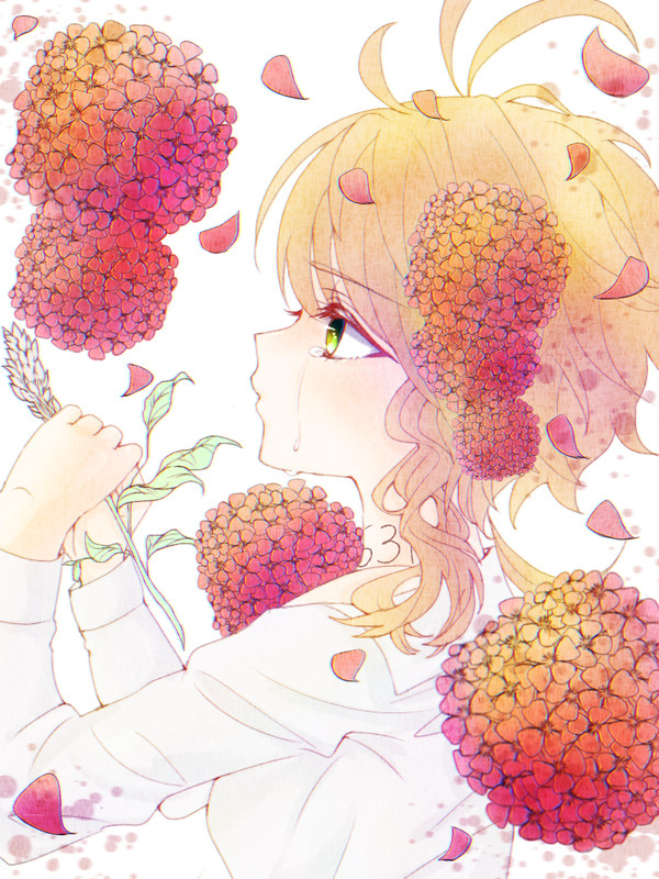 捧 げ る
