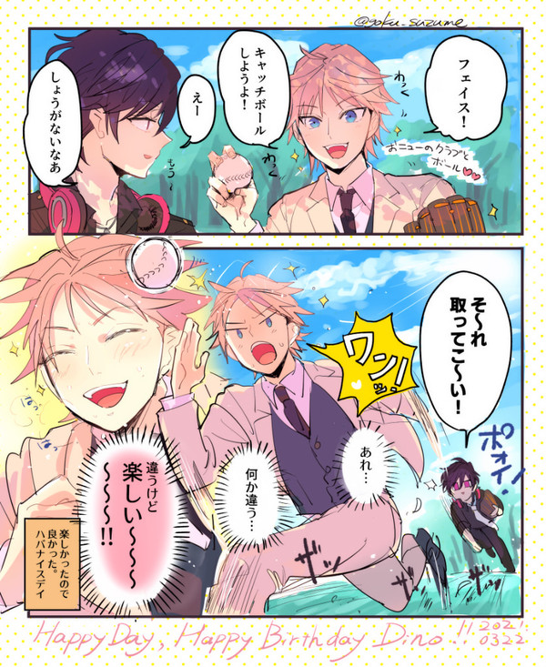 エリログ３