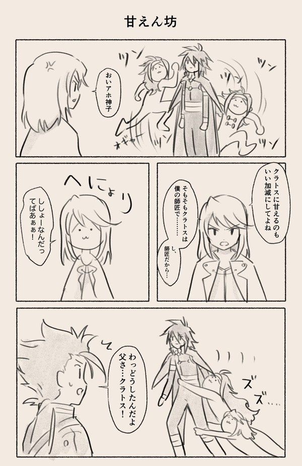 ( ´˙꒳˙  )