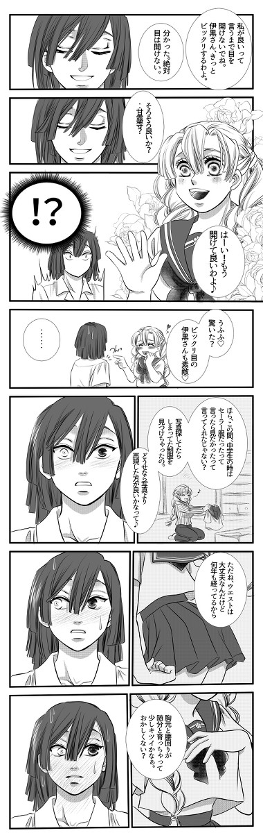 セーラー服の破壊力①②