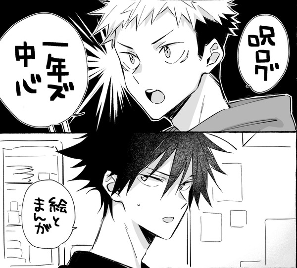 呪まとめ