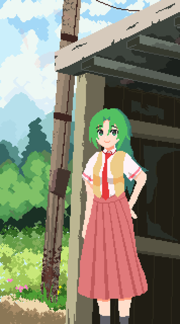 来ましたか？