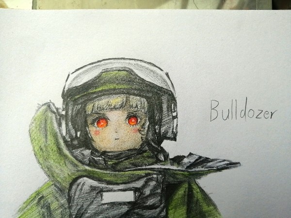 Bulldozer酱