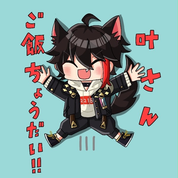 にじさんじツイログ