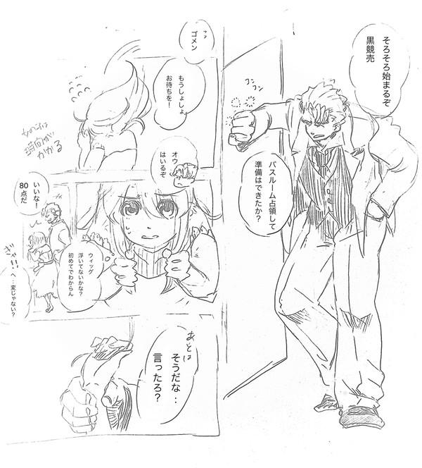 潜入捜査のドレス変装するアン風
