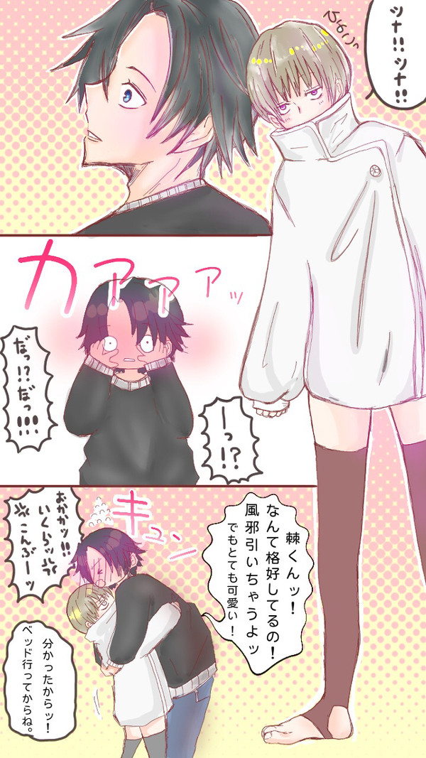 乙棘詰め合わせ