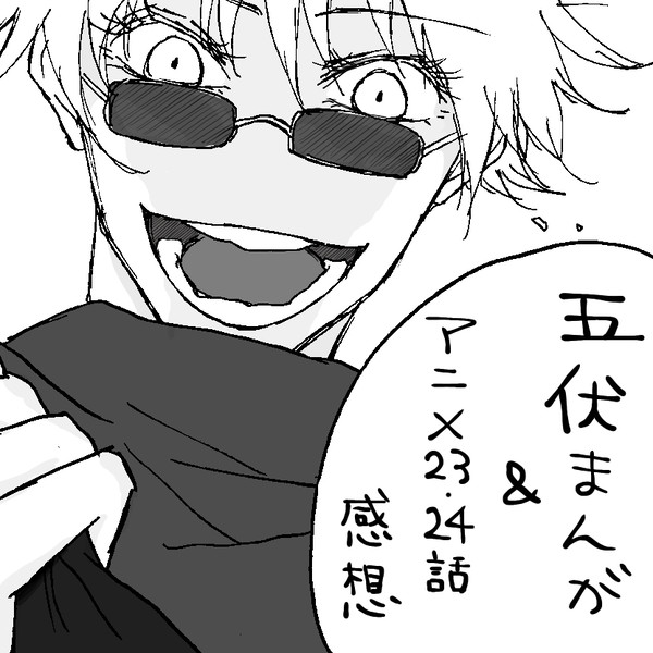 アニメ終わってしまった寂しい