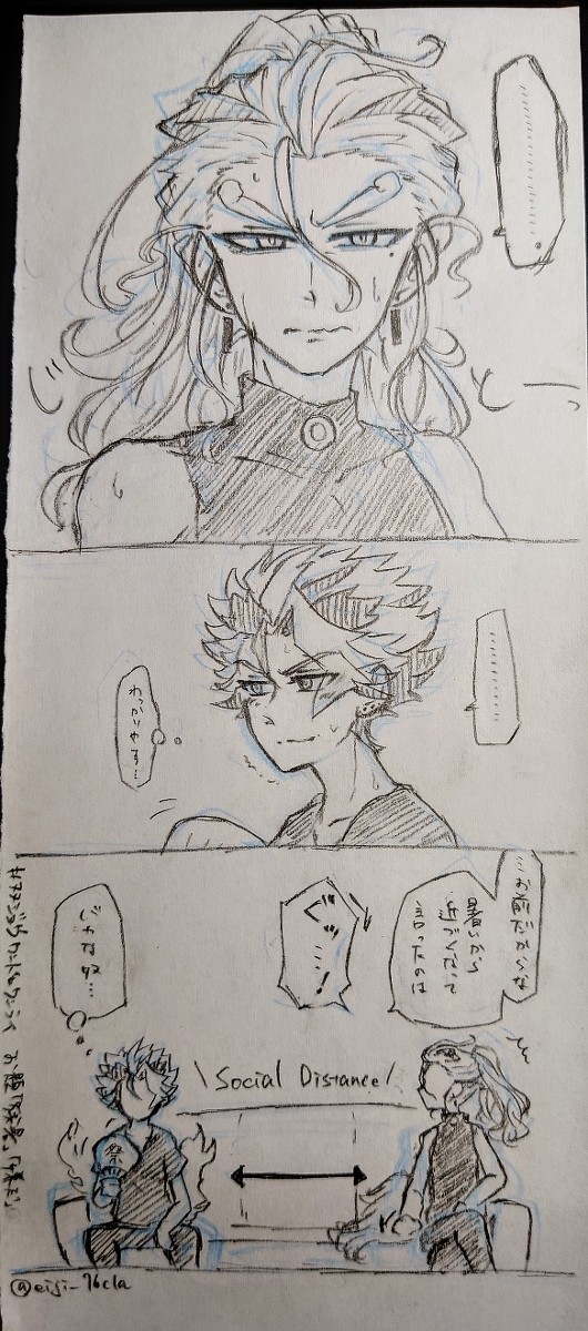 双ジョウワンドロまとめ前半