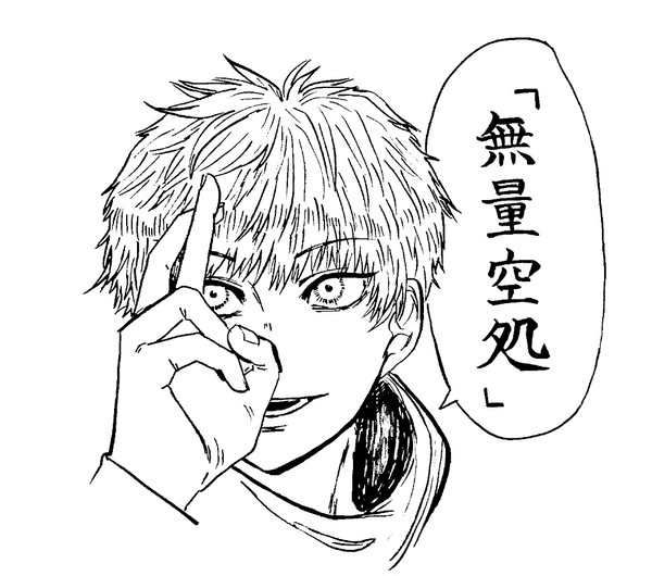 うろ覚えポーズ