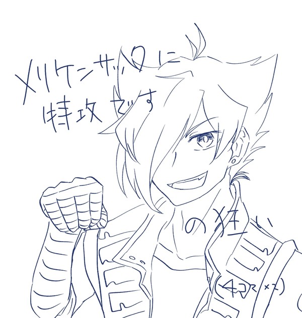 新曲好きすぎる