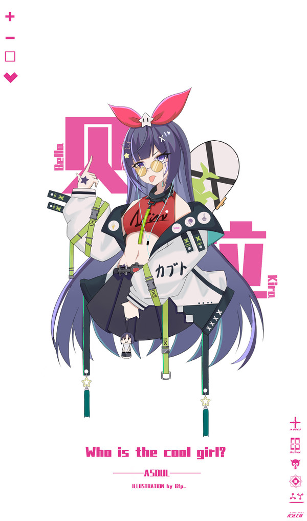 贝拉