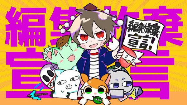ゆっくり実況者！