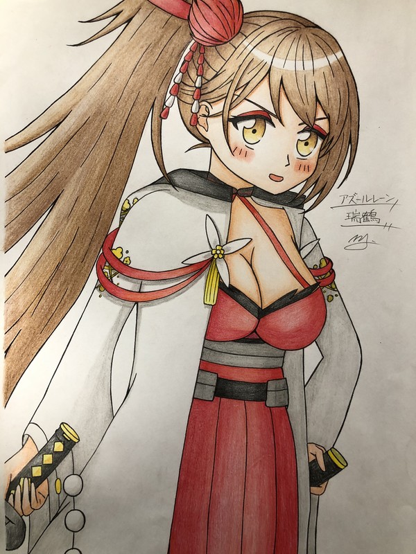 瑞鶴