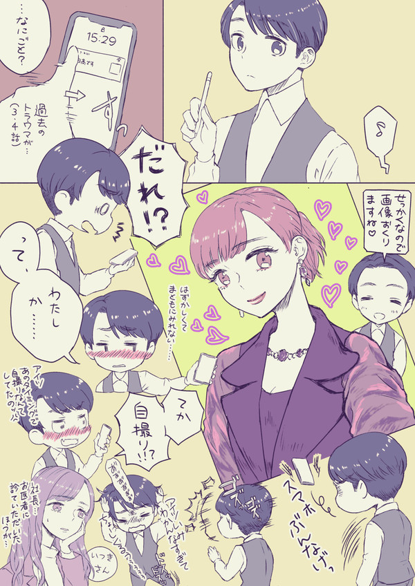 ドルガバその後if