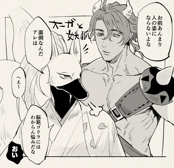 ジョーチェリ詰め02