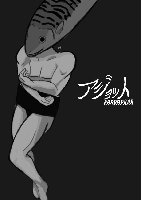 アジョットの