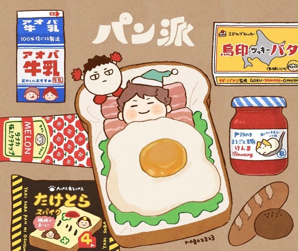 朝ごはん、何派？【HQ】
