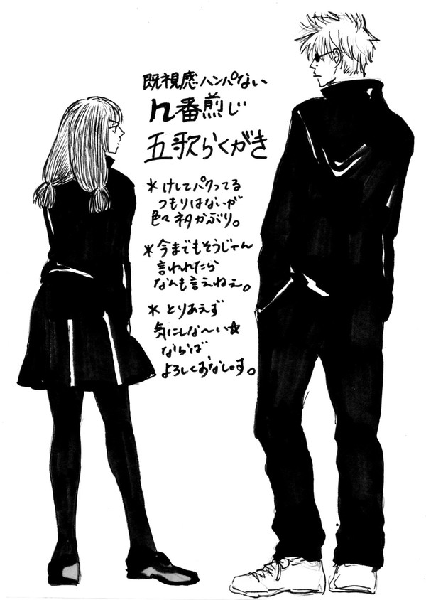 五歌n番煎じらくがき