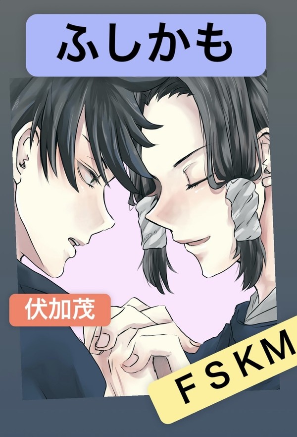 ✺🦆漫画まとめ2