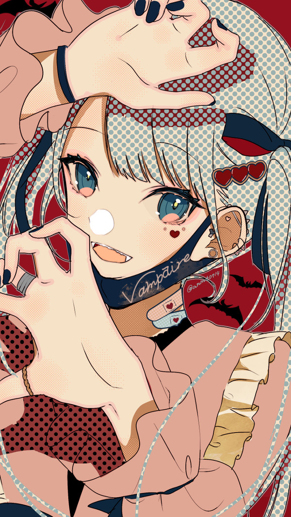 あたしヴァンパイア