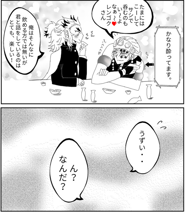 おかえりなさいませ、あなた!