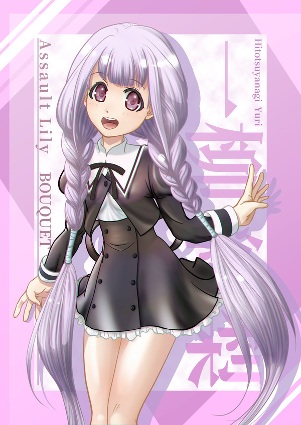 結梨ちゃん
