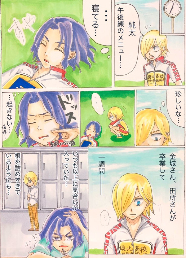 桜の子守唄